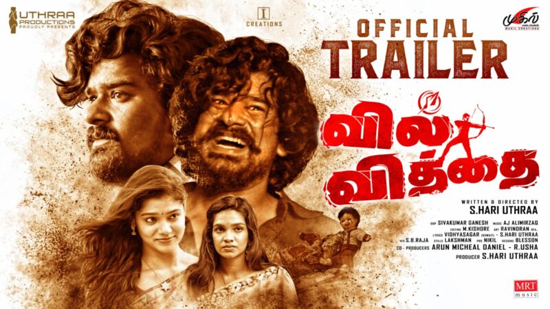 Vil Vithai – Trailer | Arun Micheal Daniel, Arathya,Guna,Vaishnavi | S.Hari Uthraa | AJ Alimirzaq