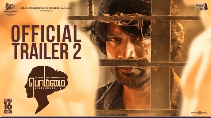 Bommai Official Trailer 2 | S J Suryah | Priya Bhavanishankar | Yuvan Shankar Raja | Radhamohan