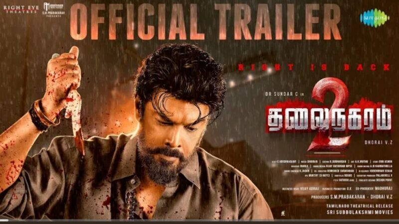 Thalainagaram 2 – Official Trailer | Sundar C, Palak Lalwani | Ghibran | Dhorai V.Z