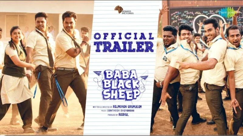 Baba Black Sheep – Official Trailer | Rajmohan Arumugam | Santhosh Dhayanidhi | Romeo Pictures
