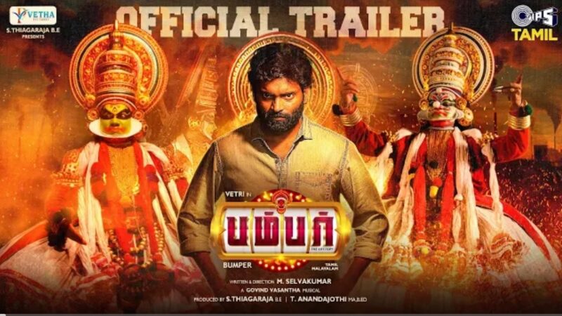 Bumper – Trailer | Vetri, Shivani | Govind Vasantha | M. Selvakumar | S.Thiagaraja, Anandajothi