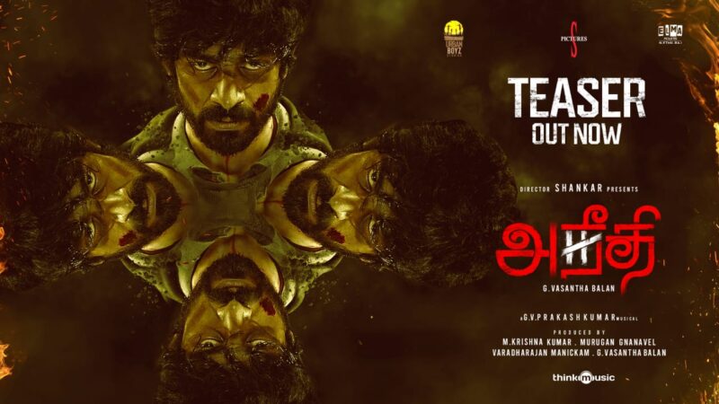 Aneethi – Official Teaser | Arjun Das | Dushara | G.V.Prakash Kumar | Vasanthabalan