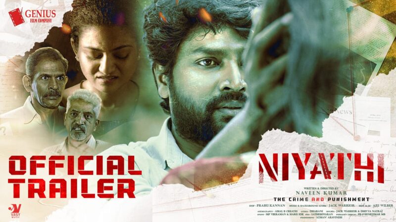 NIYATHI- Official Trailer | Naveenkumar | Anjana Babu | Gopika Suresh | Jack warrior