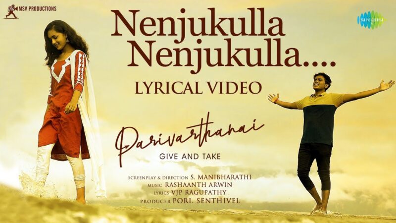 Nenjukulla Nenjukulla – Lyrical Video | Parivarthanai | Sam Vishal | Surjith,Swathi| Rashaanth Arwin