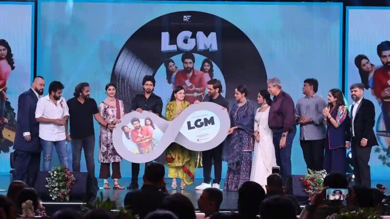 LGM Audio & Trailer Launch Stills.