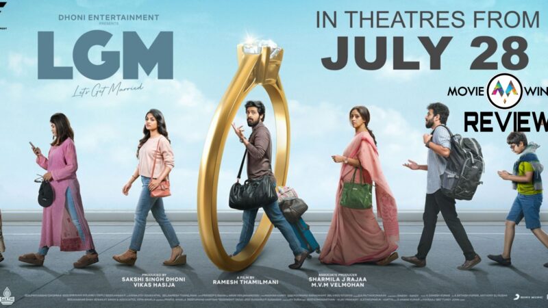 எல.ஜி.எம் திரைவிமர்சனம் ரேட்டிங்:-3.5/5.