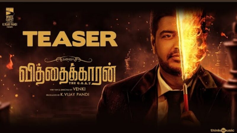 Vithaikkaaran – Official Teaser | Sathish | Simran Gupta | VBR | Venki | K.Vijay Pandi 705K views · 2 days ago#Sathish #Anandraj #Venki