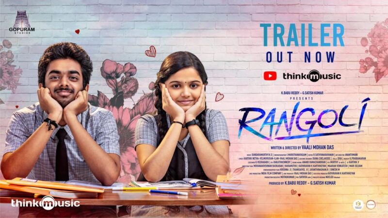 Rangoli – Official Trailer | Hamaresh | Prarthana | Vaali Mohan Das | Sundaramurthy KS