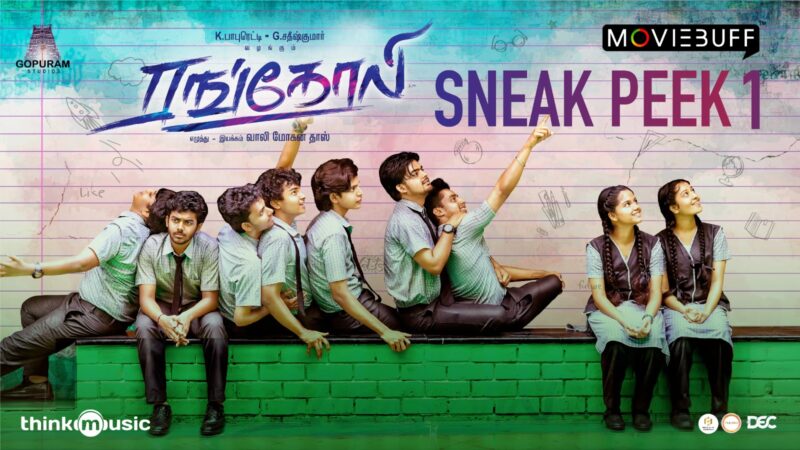 Rangoli – Sneak Peek | Hamaresh | Prarthana | Vaali Mohan Das | Sundaramurthy KS