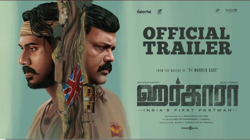 Harkara – Official Trailer | Kaali Venkat | Ramshanker | Ram Arun Castro