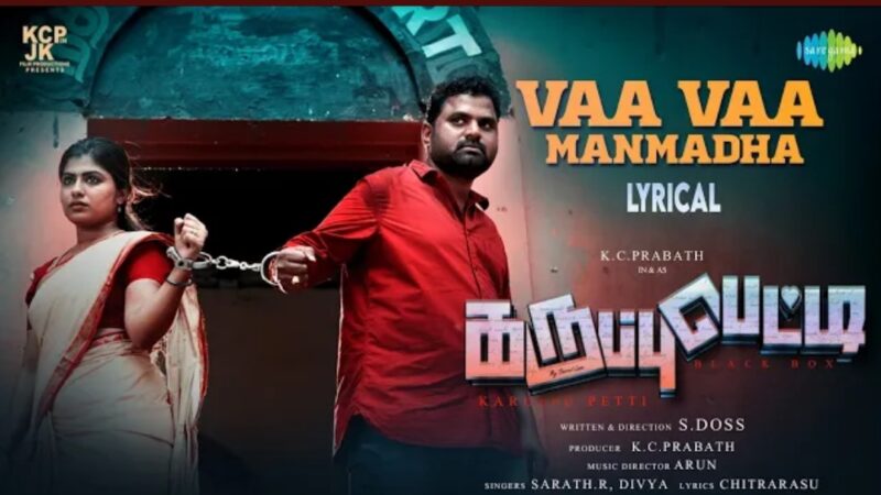 Vaa Vaa Manmadha – Lyrical Video | Karuppu Petti | K.C.Prabath | Devika Venu | S.Doss | Arun