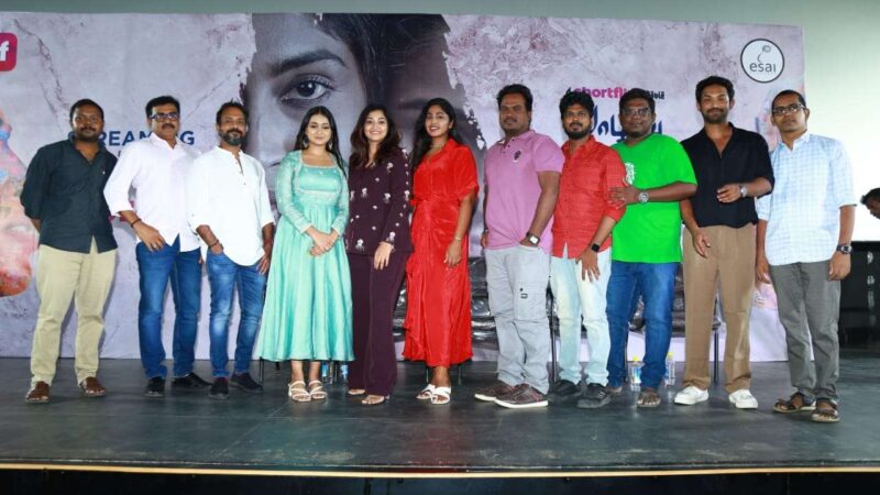 வாழ்வு தொடங்குமிடம் நீதானே’ திரைப்படம் ஷார்ட் ஃபிளிக்ஸ் எனும் செயலி மற்றும் டிஜிட்டல் தளத்தில் செப்டம்பர் 28ஆம் தேதியன்று வெளியாகிறது!!