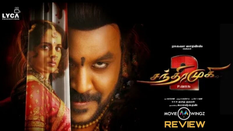 சந்திரமுகி 2 திரைவிமர்சனம் ரேட்டிங்:- 3.25./5.