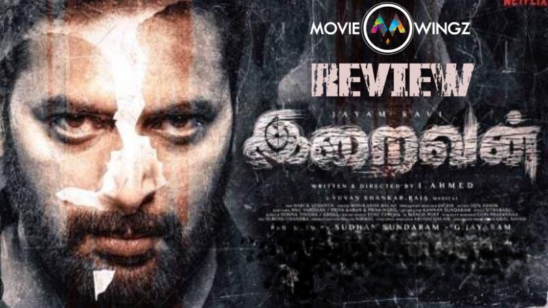 இறைவன் திரைவிமர்சனம் ரேட்டிங்:- 2.25./5.