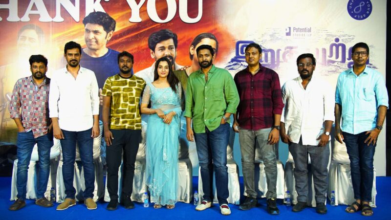 13 வருடங்களுக்கு பிறகு மீண்டும் இப்படி நடக்கிறது ‘இறுகப்பற்று’ வெற்றி சந்திப்பில் நெகிழ்ந்த நடிகர் விதார்த்!!