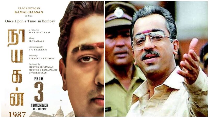 நாயகன்’ படம் புரமோஷனுக்கு இயக்குநர் மணிரத்னம் உதவினால் நன்றாக இருக்கும் டிஜிட்டலில் வெளியிடும் மதுராஜ் எதிர்பார்ப்பு!
