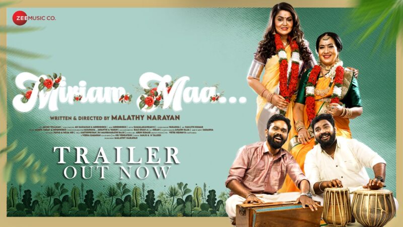 Miriam Maa – Official Trailer |Rekha Harris |Malathy Narayan |Jason Williams | Moonroxx|AR Raihanah
