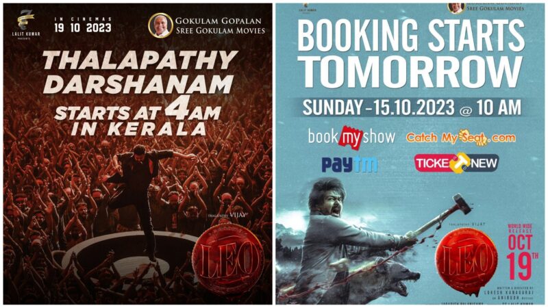 കാത്തിരിപ്പിന് വിരാമം, കേരളത്തിൽ ലിയോ ടിക്കറ്റുകൾ നാളെ മുതൽ ബുക്ക് ചെയ്യാം!