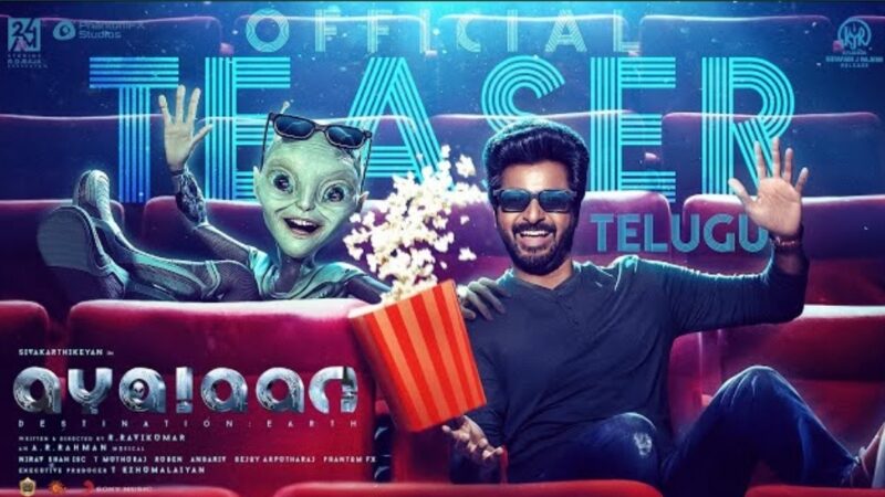 Ayalaan (Telugu) – Official Teaser | Sivakarthikeyan, Rakul Preet Singh | A.R. Rahman | R.Ravikumar