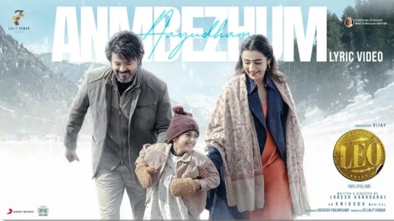 LEO (Malayalam) – Anmbezhum Aayudham Lyric | Thalapathy Vijay | Lokesh Kanagaraj | Anirudh