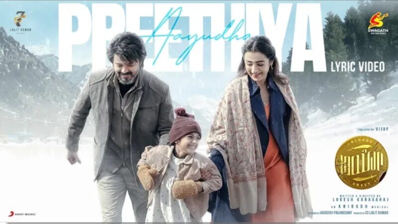 LEO (Kannada) – Preethiya Aayudha Lyric | Thalapathy Vijay | Lokesh Kanagaraj | Anirudh Ravichander