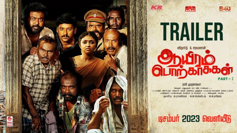 Aayiram Porkaasukal Trailer | Vidharth, Arundhathi Nair | Ravi Murukaya | G Ramalingam | MRT Music