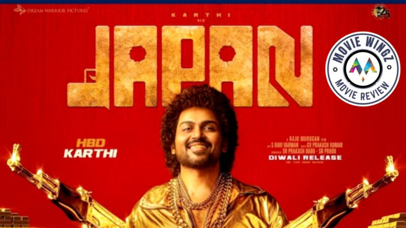 ஜப்பான் திரைவிமர்சனம் ரேட்டிங் :- 2.75/ 5.