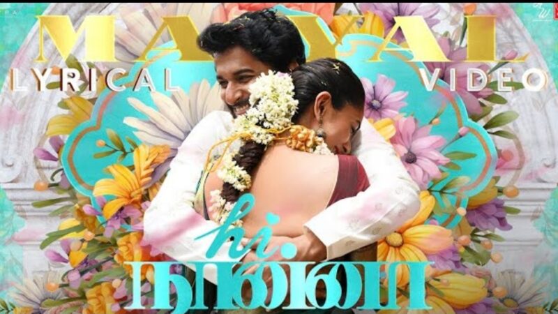 Hi Nanna: Maiyal (Lyrical Video) Nani, Mrunal Thakur | Baby Kiara K | Shouryuv | Hesham Abdul Wahab