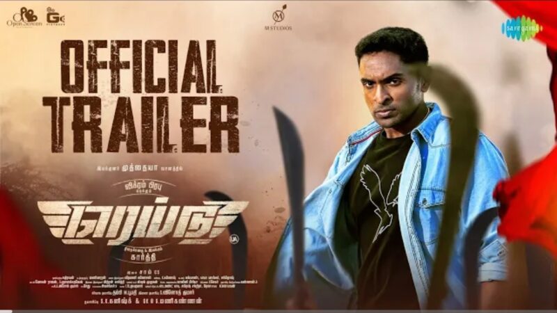 Raid – Official Trailer | Vikram Prabhu | Sri Divya | Ananthika | Karthi | Sam CS