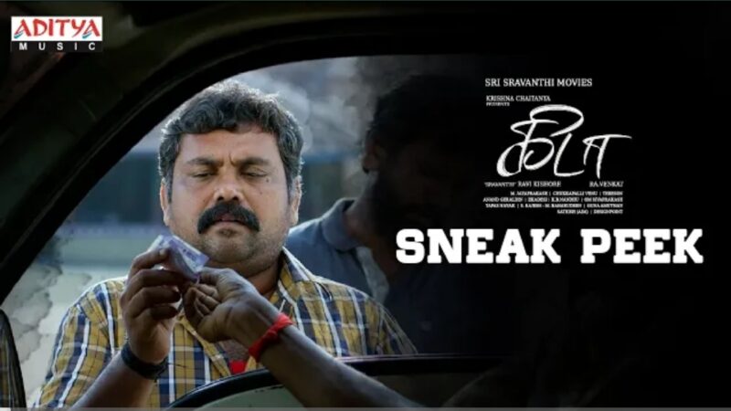 Kida – Sneak Peek | Ra.Venkat | Theeson | Sravanthi Ravi Kishore