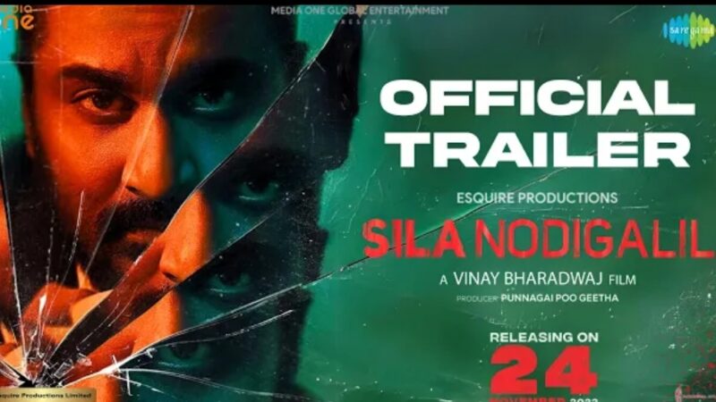 Sila Nodigalil – Official Trailer I Richard Rishi, Gheetha, Yashika Aannand I Vinay Bharadwaj
