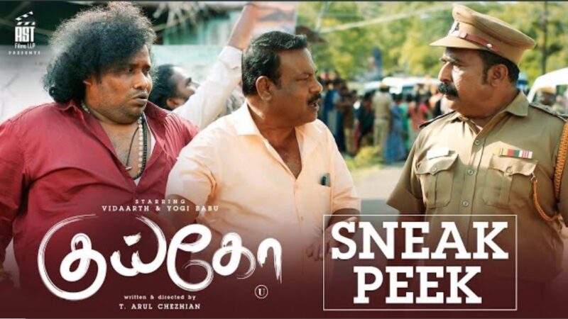 Kuiko – Sneak Peek | Vidaarth | Yogi Babu | Anthony Daasan | Kevin Miranda | T.Arul Chezhian