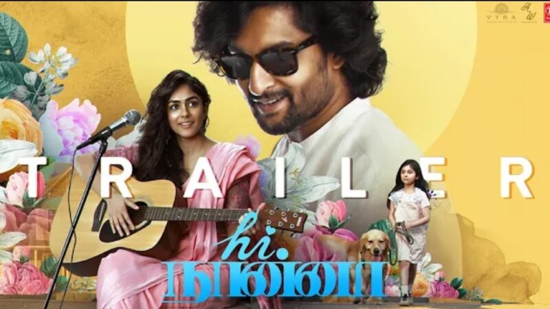 HI NANNA: Official Trailer (Tamil) | Nani, Mrunal T | Baby Kiara K| Shouryuv | Hesham Abdul Wahab