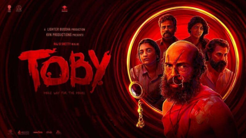പ്രേക്ഷക പ്രശംസയും നിരൂപക പ്രശംസയും കരസ്ഥമാക്കിയ രാജ് ബി ഷെട്ടിയുടെ ടോബി നാളെ മുതൽ സോണി ലീവിൽ !!