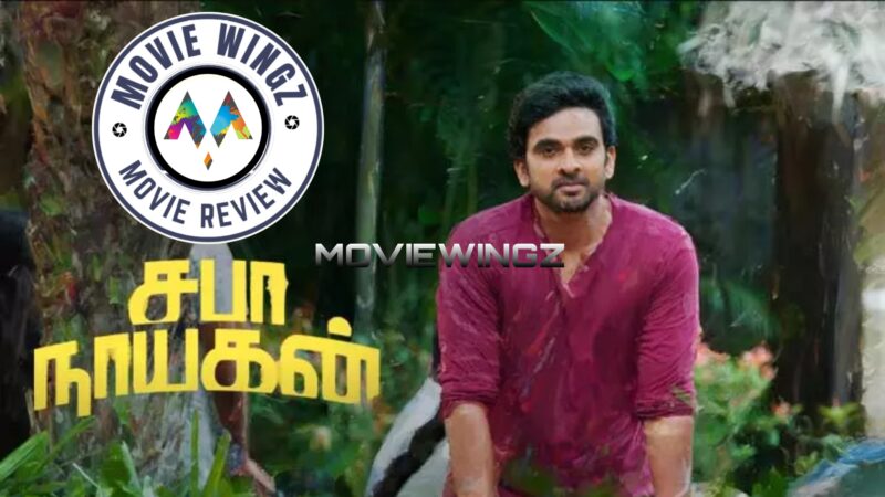 சபாநாயகன் திரைவிமர்சனம் ரேட்டிங்:- 3.5/5.