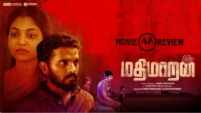 மதிமாறன் திரைவிமர்சனம் ரேட்டிங்:- 3.5/5.
