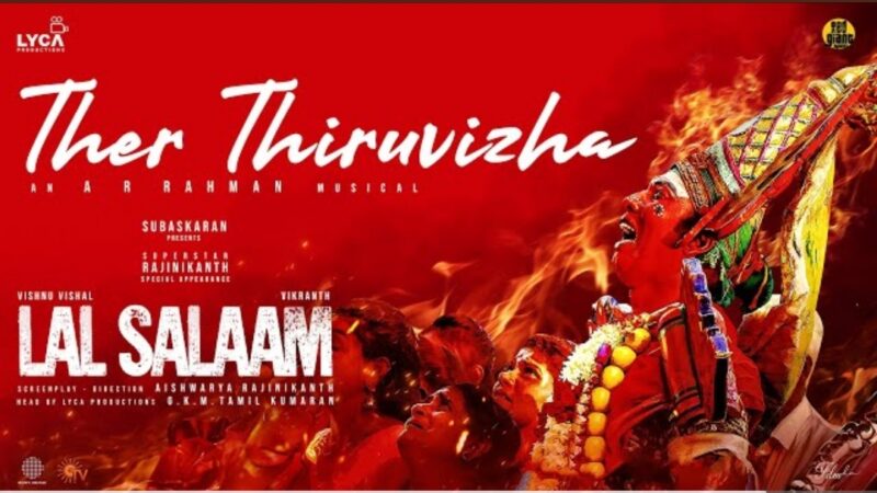 Lal Salaam – Ther Thiruvizha Lyric | Rajinikanth | AR Rahman | Aishwarya| Vishnu Vishal | Vikranth