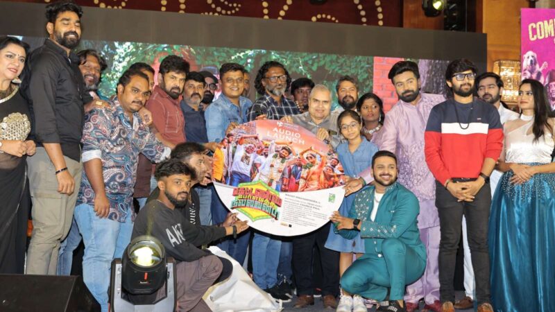 Kettavanu Per Edutha Nallavanda Movie Audio Launch Stills