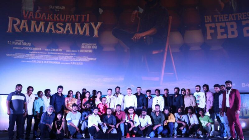 “Vadakkupatti Ramasamy” Audio Launch Stills