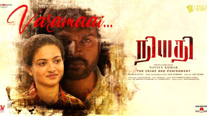 Varamai Lyric Video – Niyathi Movie | Naveen kumar | Jack Warrior | Anjana Babu