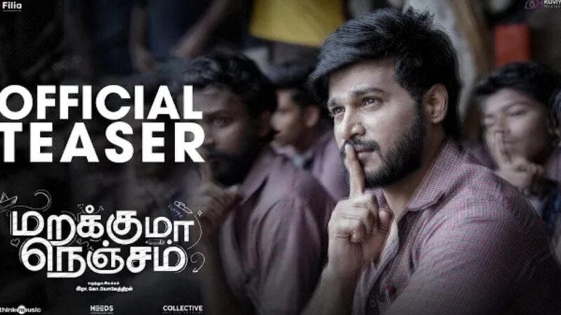 Marakkuma Nenjam – Official Teaser | Rakshan | Dheena | Malina | Raako.Yoagandran | Sachin Warrier