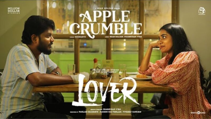 Apple Crumble Video Song | HDR | Lover | Manikandan | Sri Gouri Priya | Sean Roldan | Prabhuram Vyas
