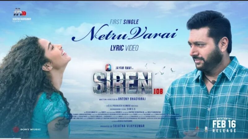 Siren – Netru Varai | Jayam Ravi | Anupama Parameshwaran | Keerthy Suresh | G.V. Prakash Kumar