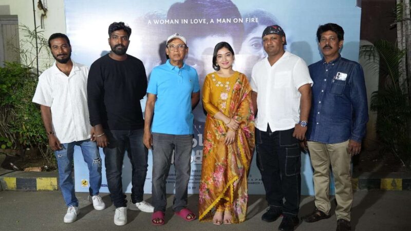 SathamindriMuthamtha Press Meet Stills
