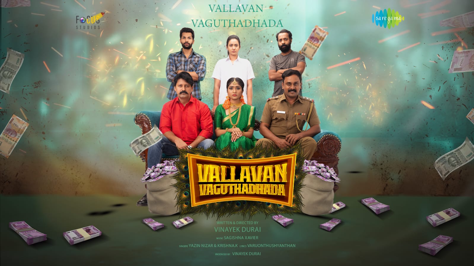 Sakalakala Vallavan Movie (2015) | Release Date, Cast, Trailer, Songs,  Streaming Online at MX Player