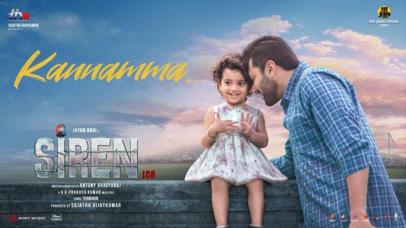 Siren – Kannamma Lyric | Jayam Ravi | Anupama Parameshwaran | Keerthy Suresh | G.V. Prakash Kumar