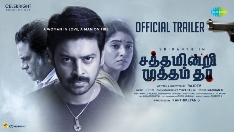 Satham Indri Mutham Tha – Official Trailer | Srikanth, Priyanka Timmesh | Rajdev | Jubin