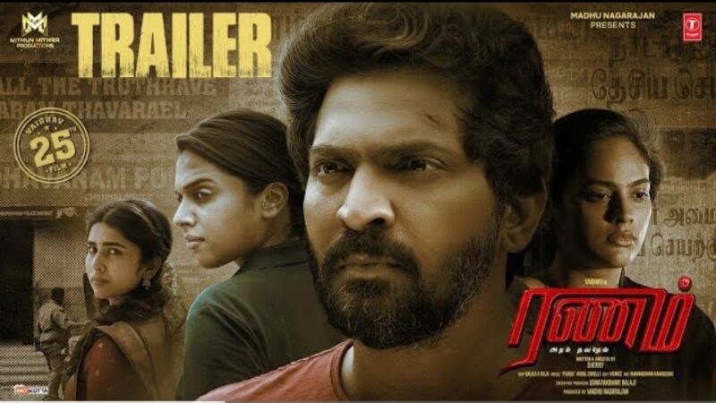 Ranam Aram Thavarel Official Movie Trailer | Vaibhav,Nandita,Tanya,Saras | Sherief | Arrol | Madhu