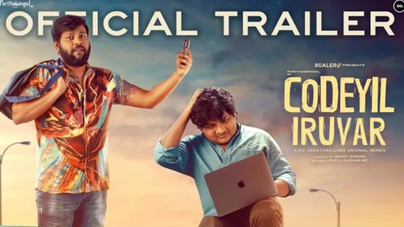 கோடியில் இருவர் – Official Trailer | Parithabangal Web Series | Presented by SCALER