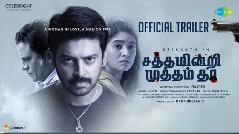 Satham Indri Mutham Tha – Official Trailer | Srikanth, Priyanka Timmesh | Rajdev | Jubin